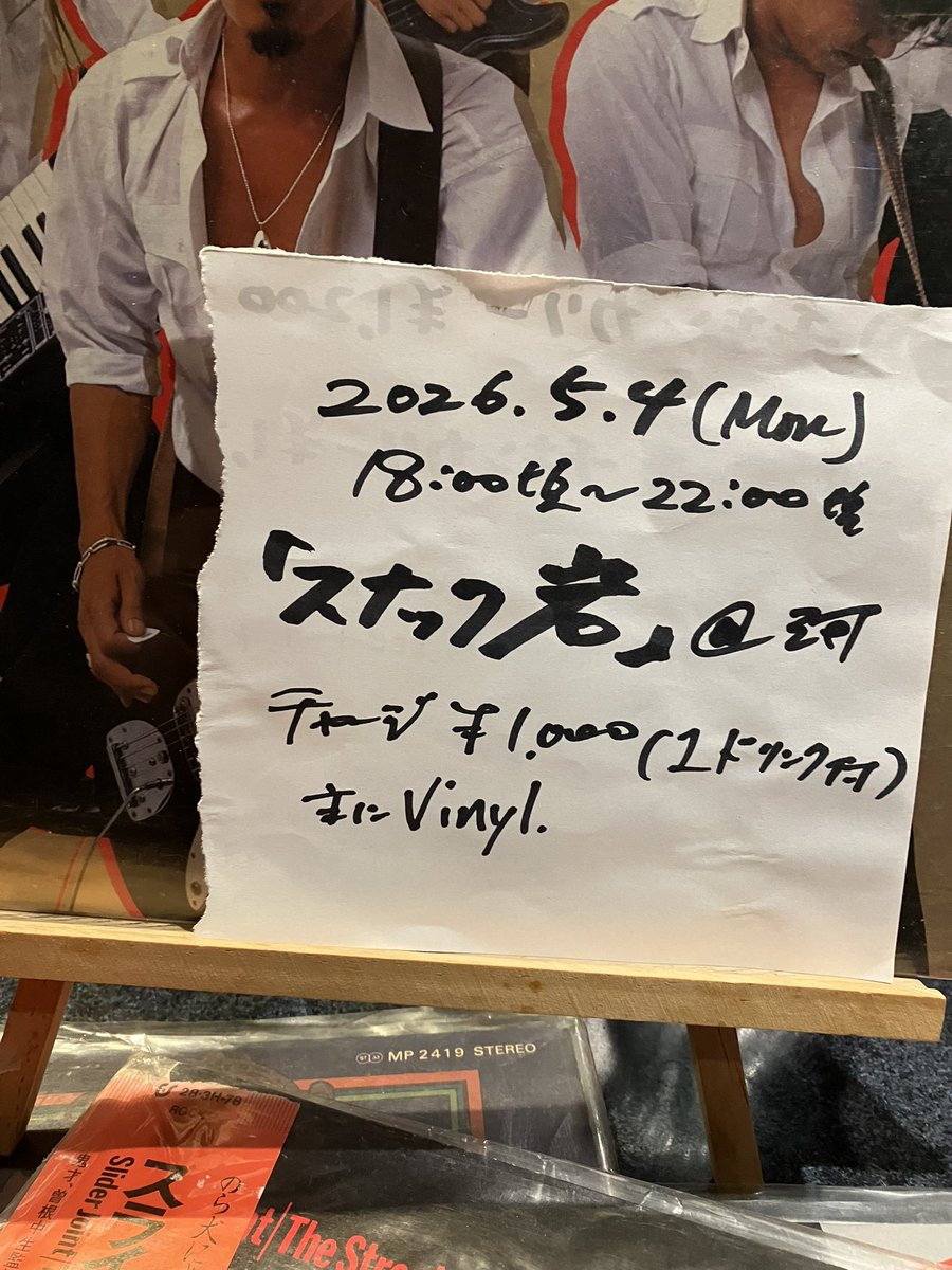 河 tweet media