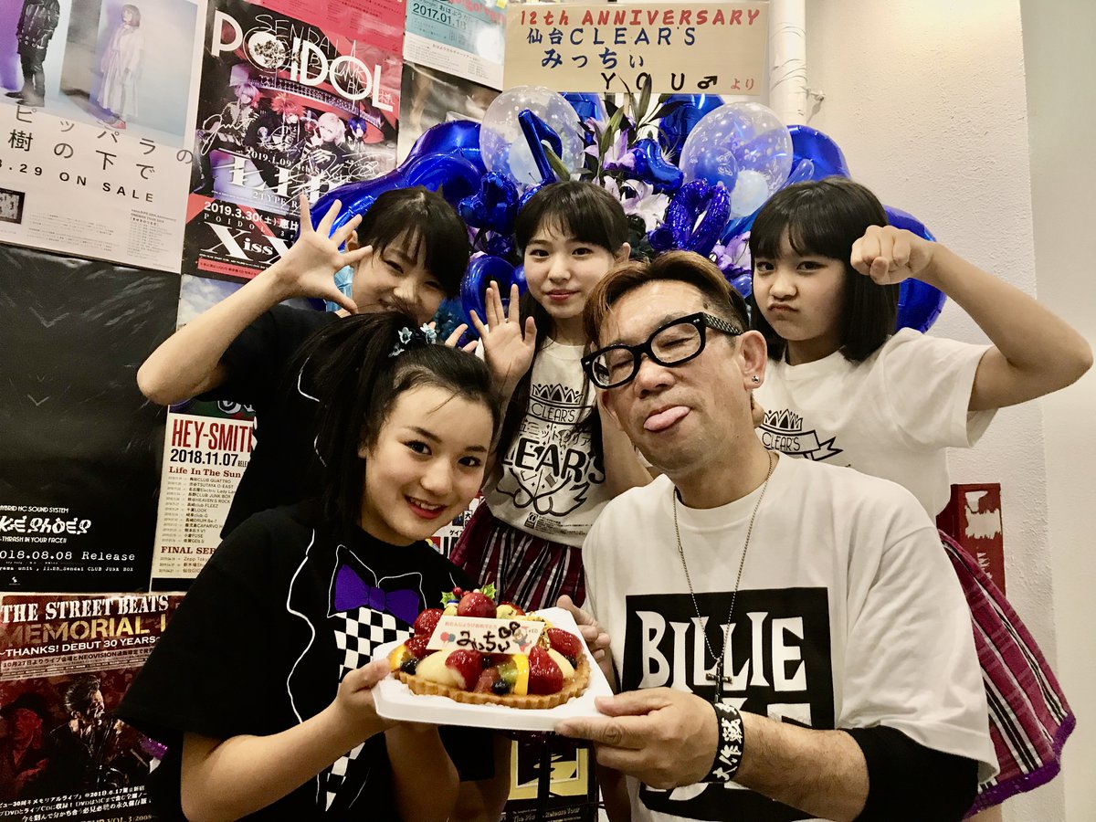みっちぃ Σ（ﾟдﾟlll） いつのまにか大人になってた…