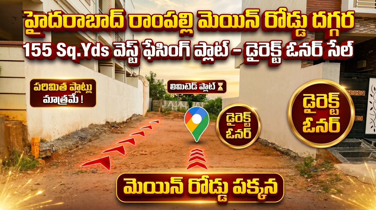 rameshM96063082's tweet image. youtu.be/ZlGz6AJwqqU?si…
#plots #plotforsale #hyderabadrealestate #property