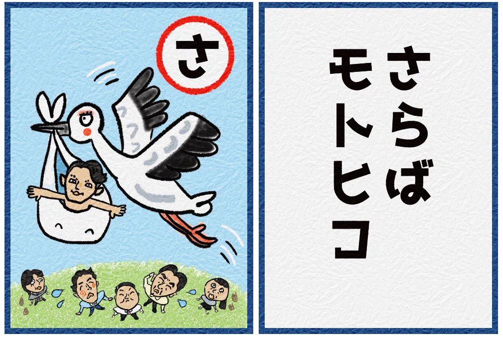 兵庫県知事 さいとう元彦 on X: 