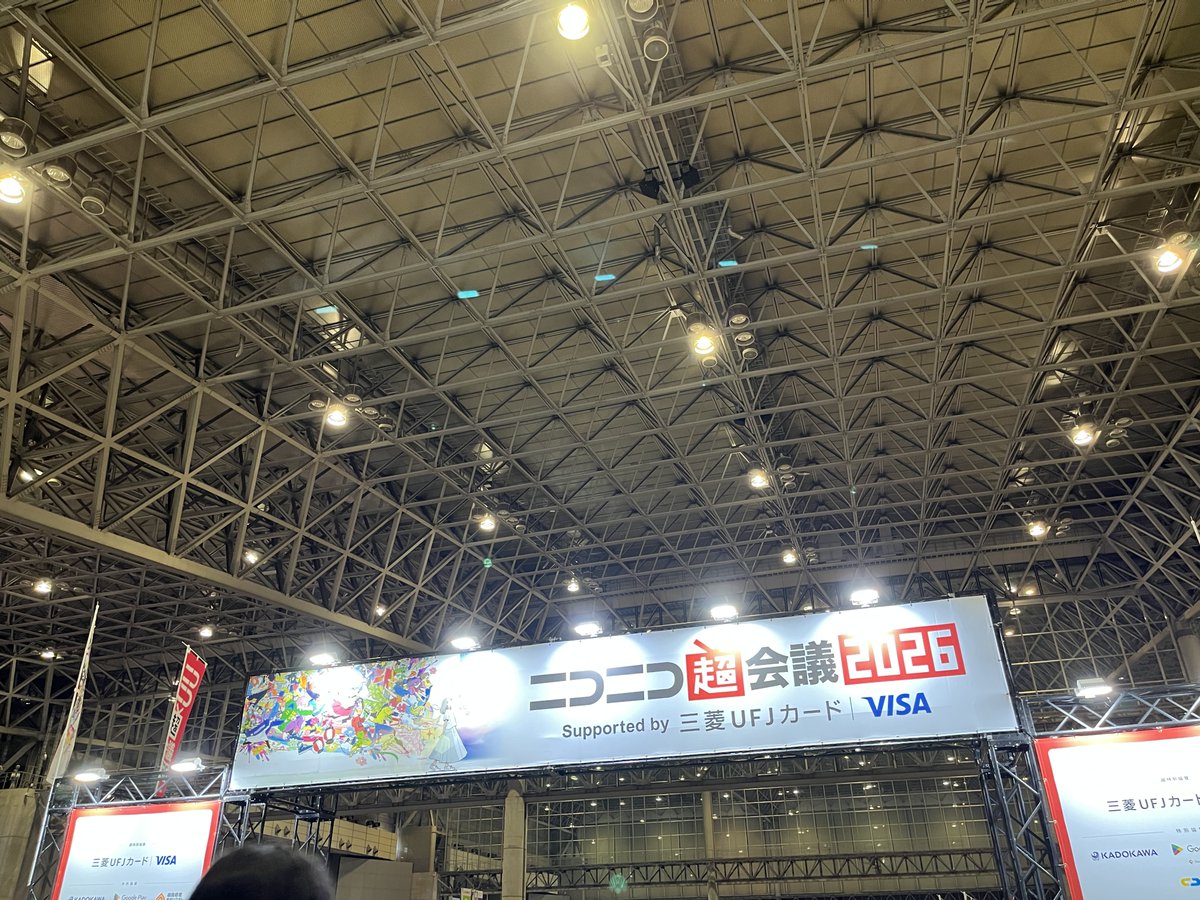 あんこもっち tweet media