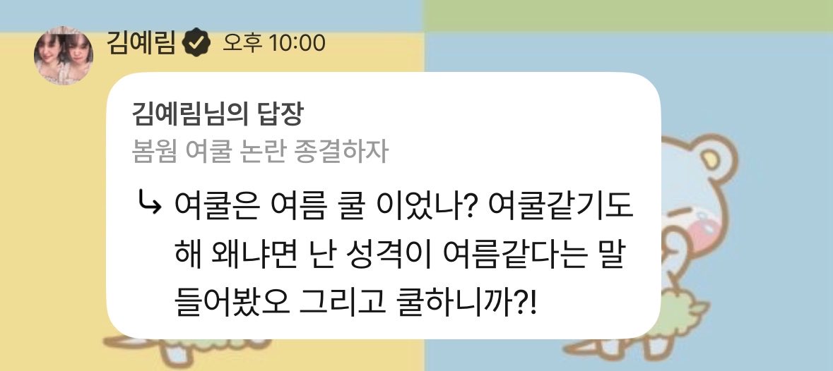 단 tweet media