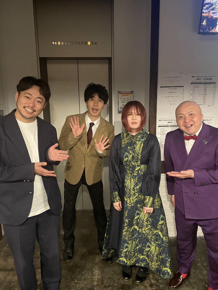 シシガシラ 脇田 tweet media