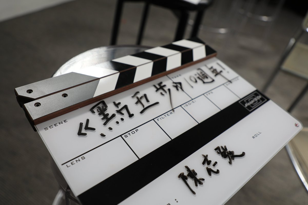 映画『最初の半歩』公式 tweet media