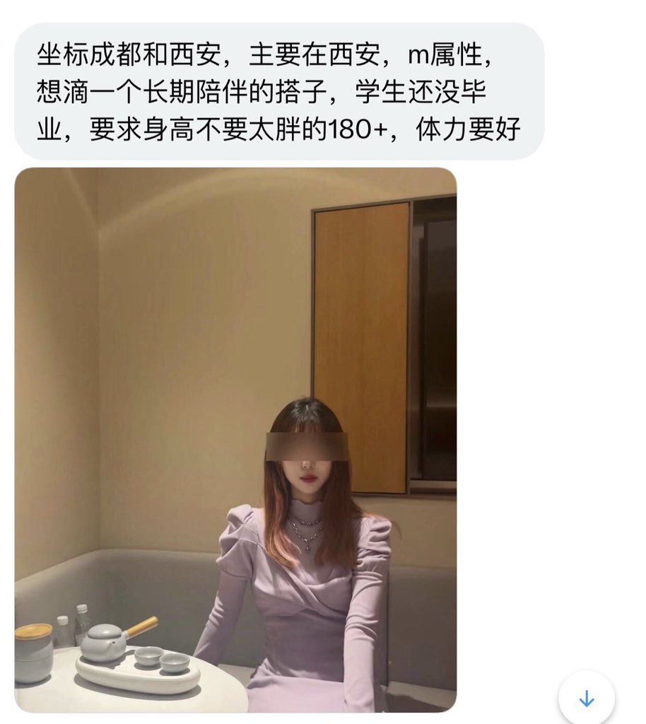 上海投稿 tweet media