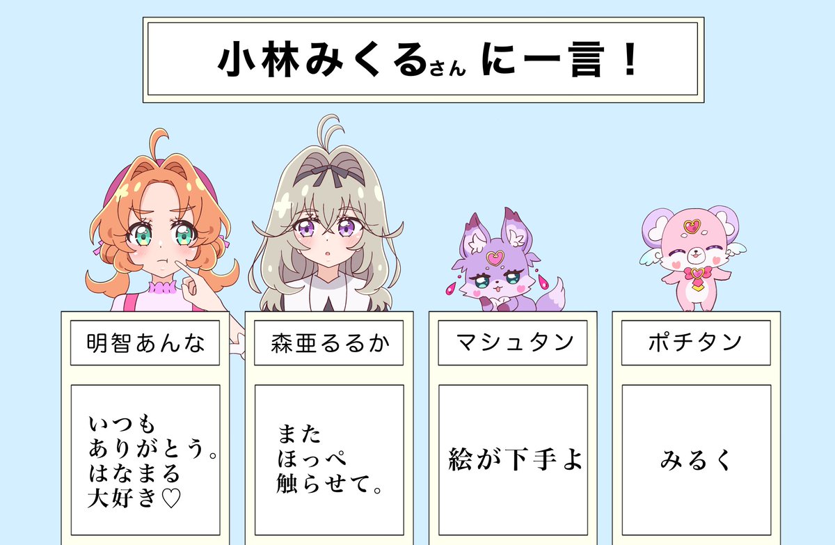 クロネコ tweet media