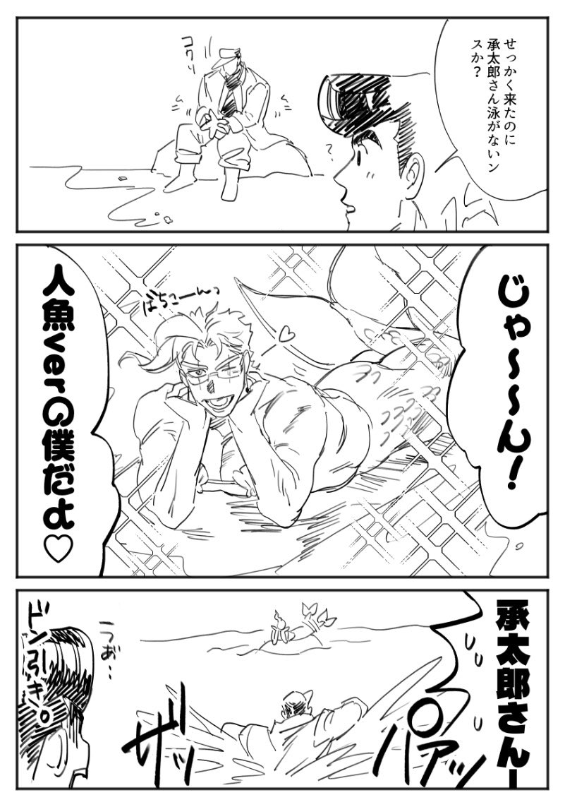 ♨︎ tweet media