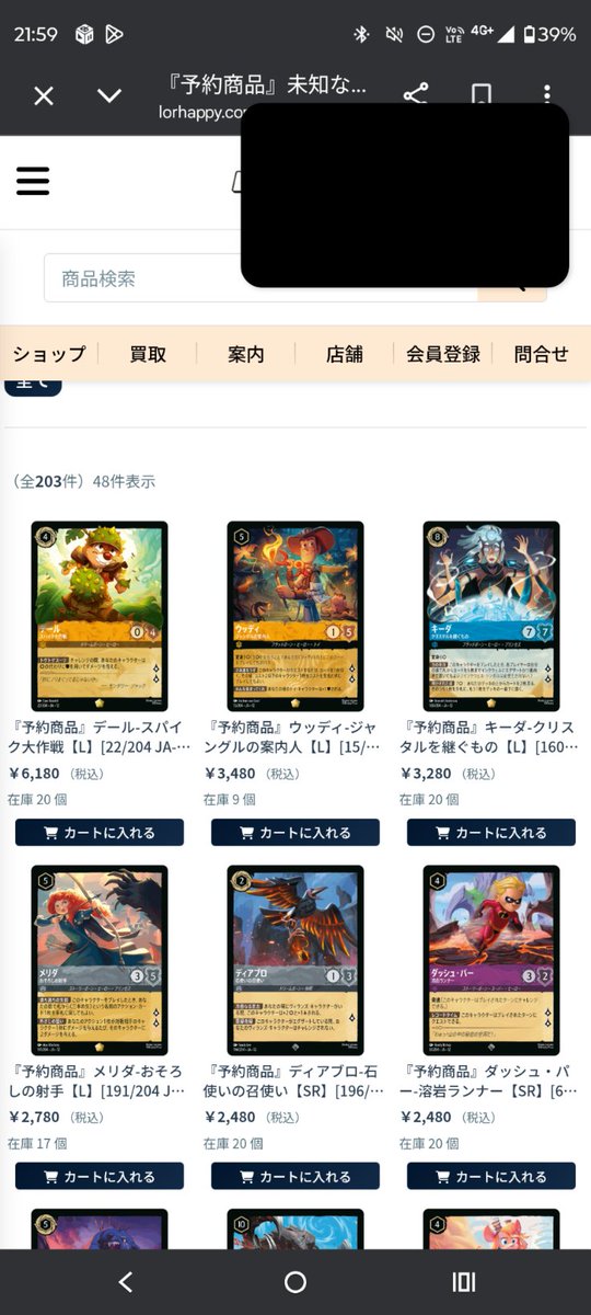 正太郎 tweet media