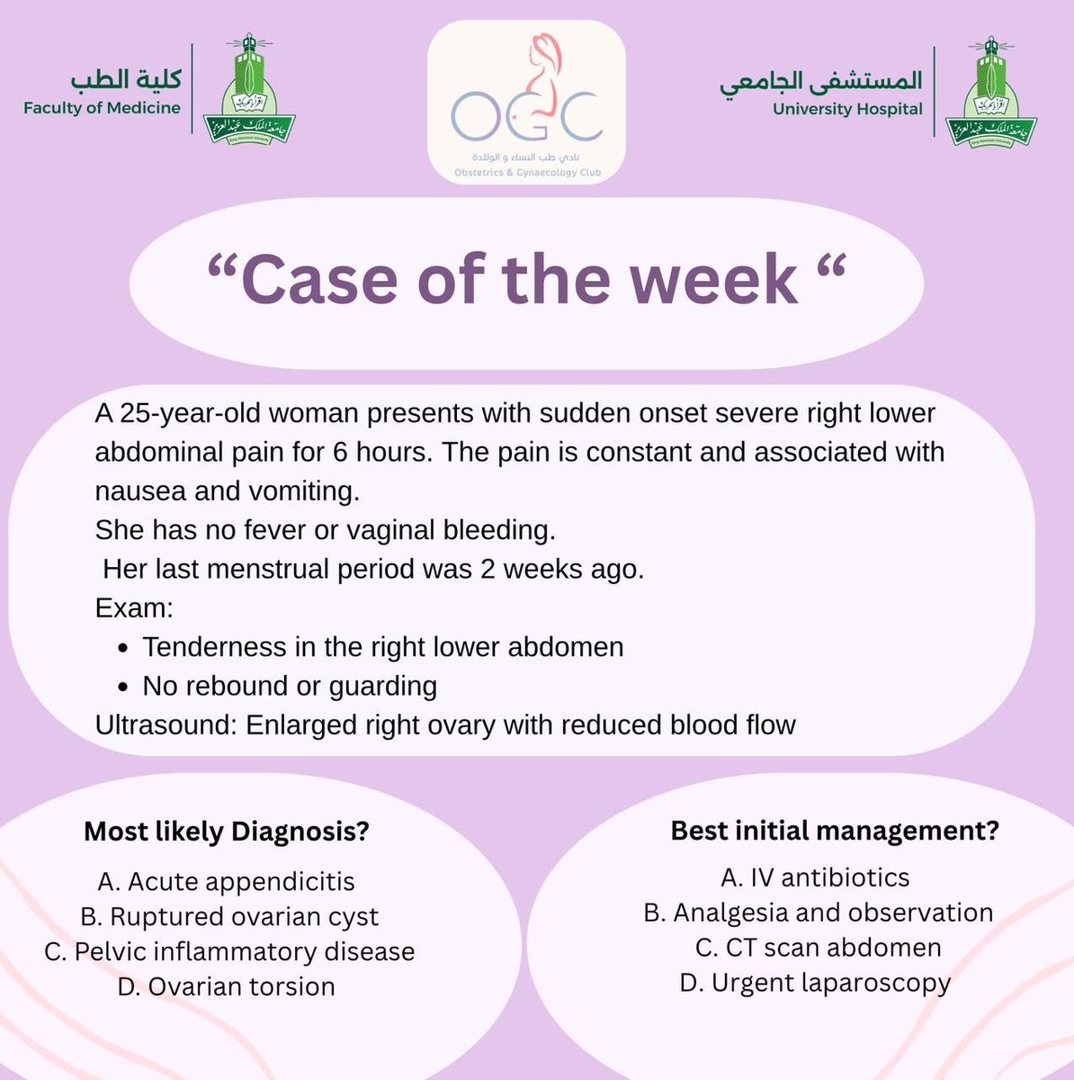 نادي النساء والولادة| Obstetrics & Gynecology Club tweet media