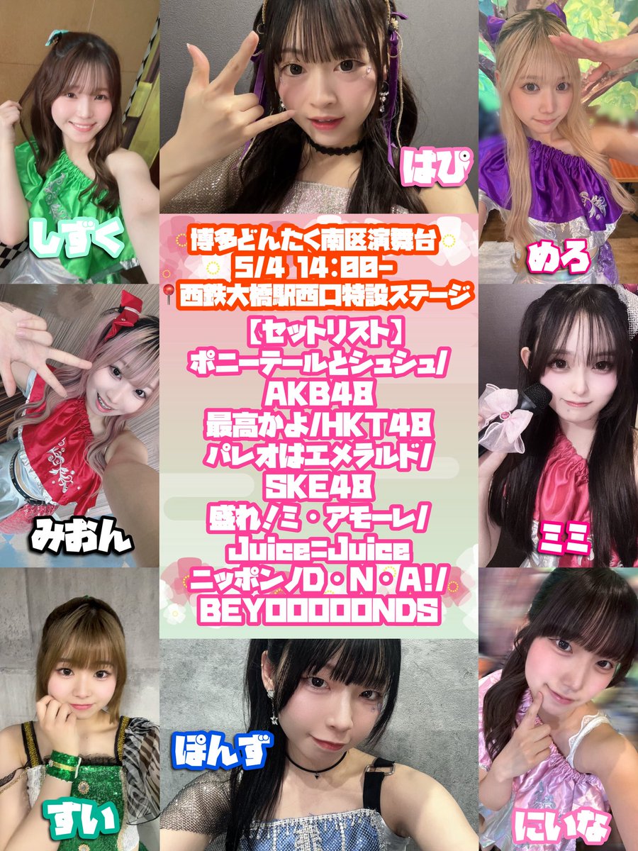 福岡大学 Sparkle tweet media