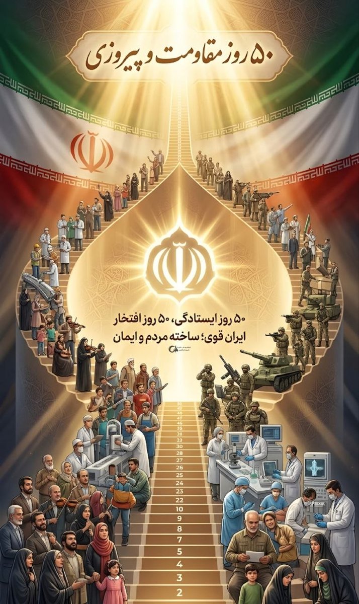 Amirreza tweet media