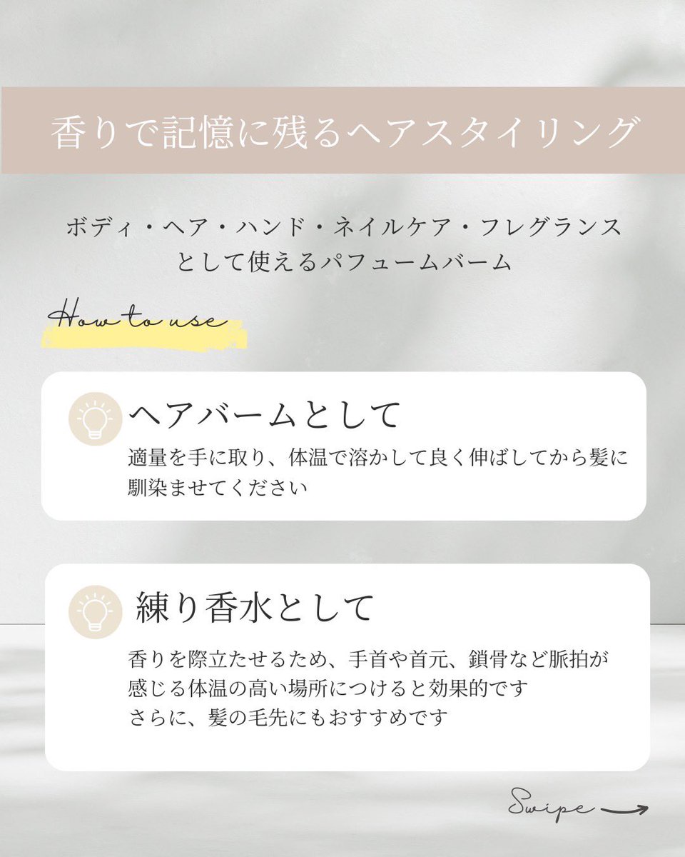 rcid公式オンラインショップ/髪質改善/サロン専売品/ロアザオイル・リケラエマルジョン正規取り扱い tweet media