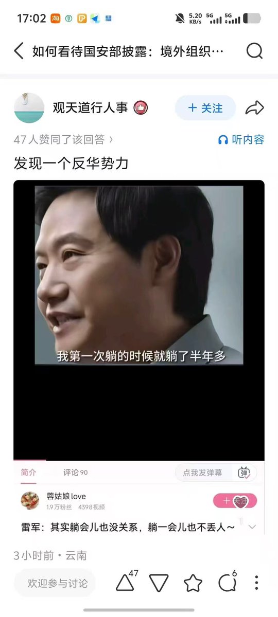 中共居然不让人民躺平，就是逼着必须做牛马，而那些中南坑老杂毛天天躺这找女人、找器官。

先把这些老杂毛清理干净，中国人民才有随时躺平的自由。也有说“不”的自由！

干灭中共吧！