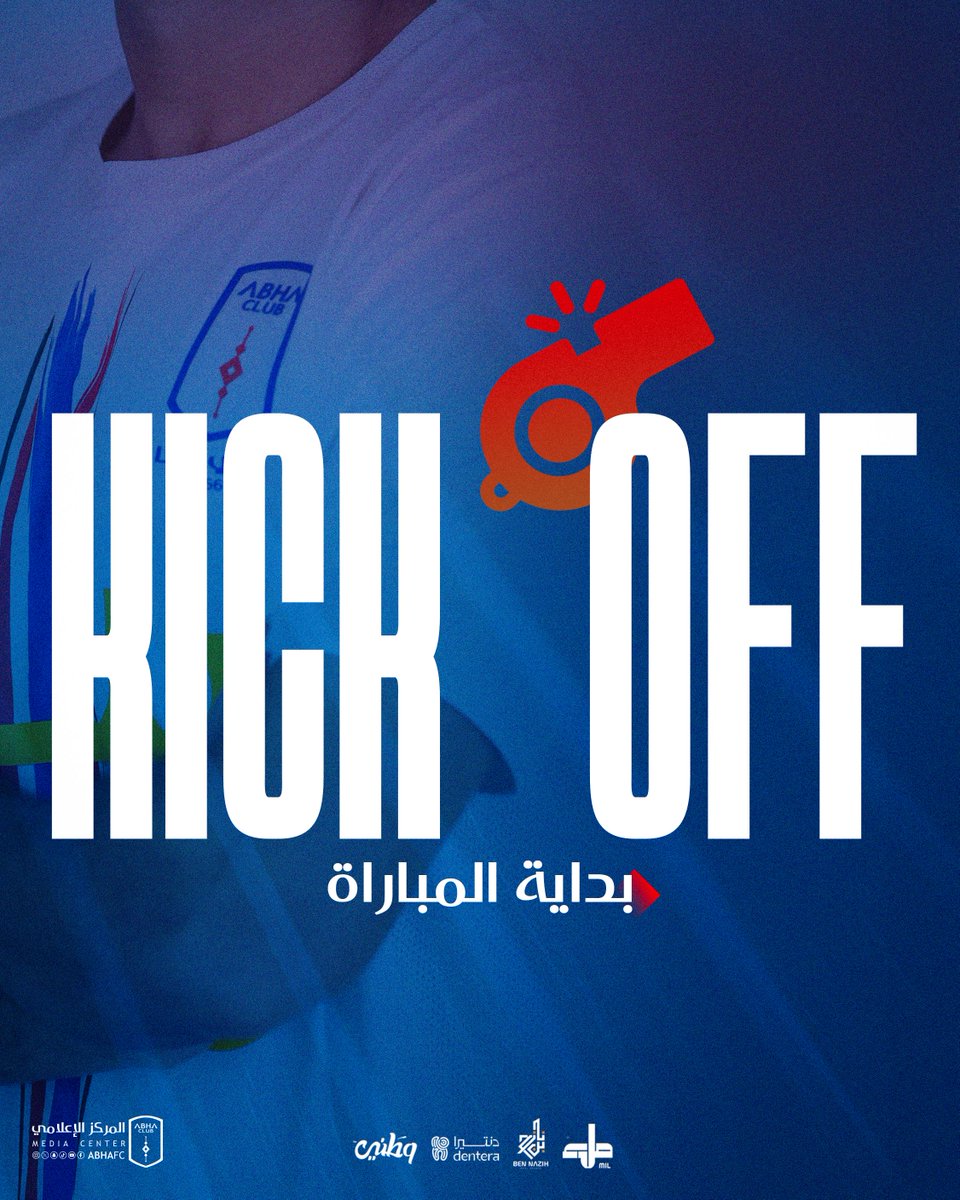 الفئات السنية |نادي أبها ⚽️ tweet media