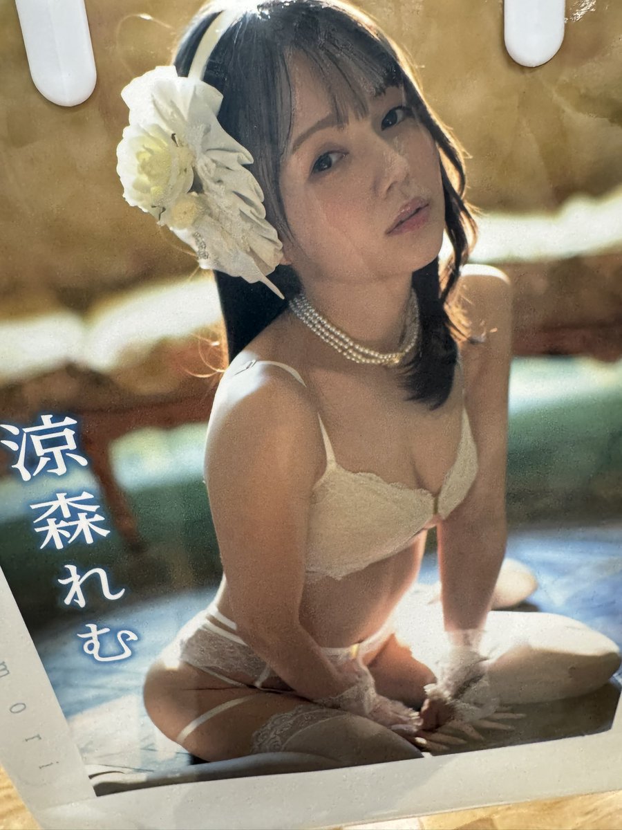 よっつー❤️‍🔥 tweet media