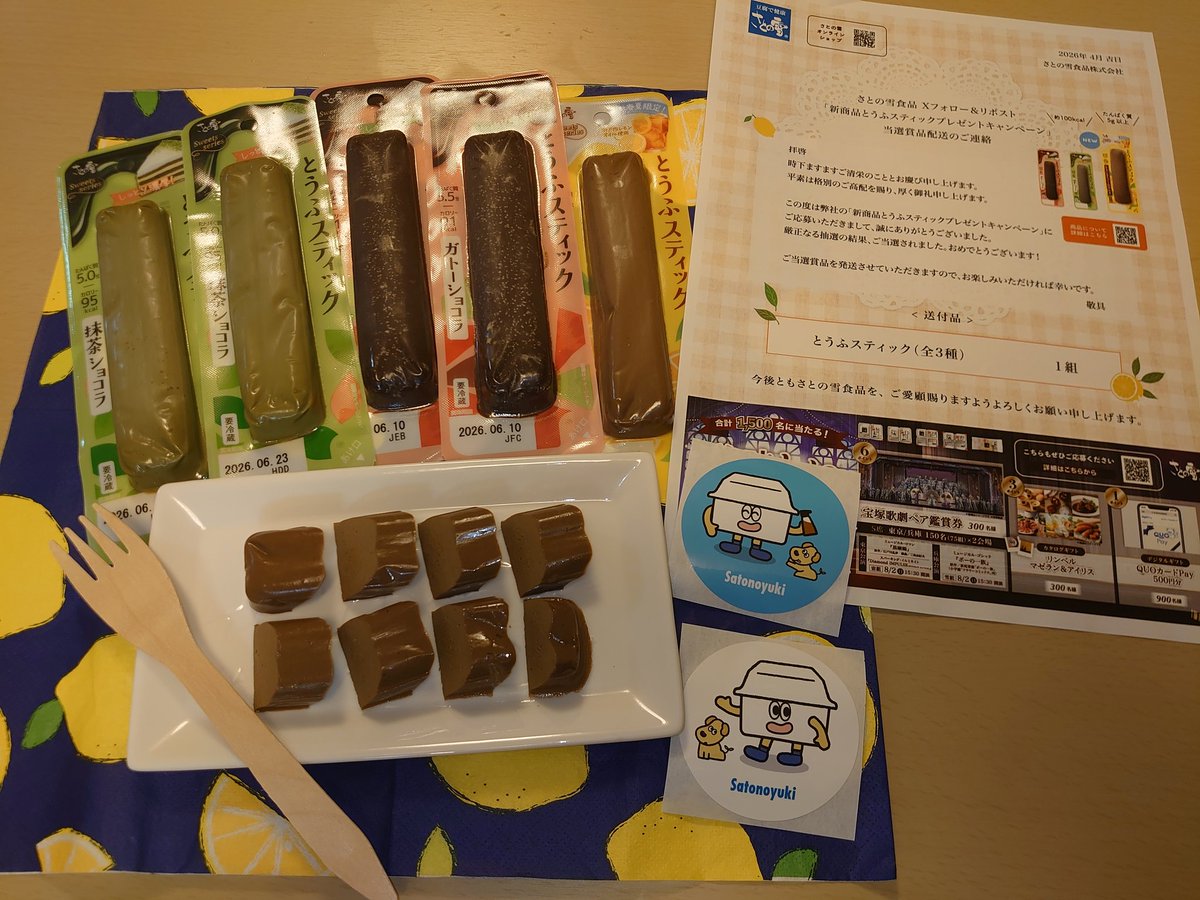 さくら❀☺︎ tweet media