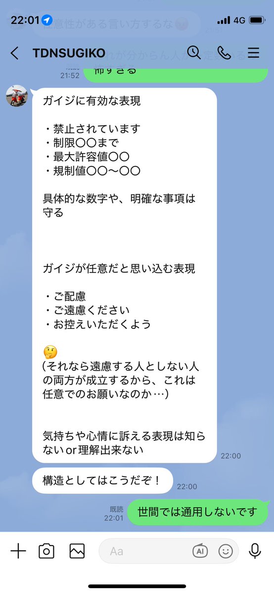 でも俺カタワだぜ？ tweet media