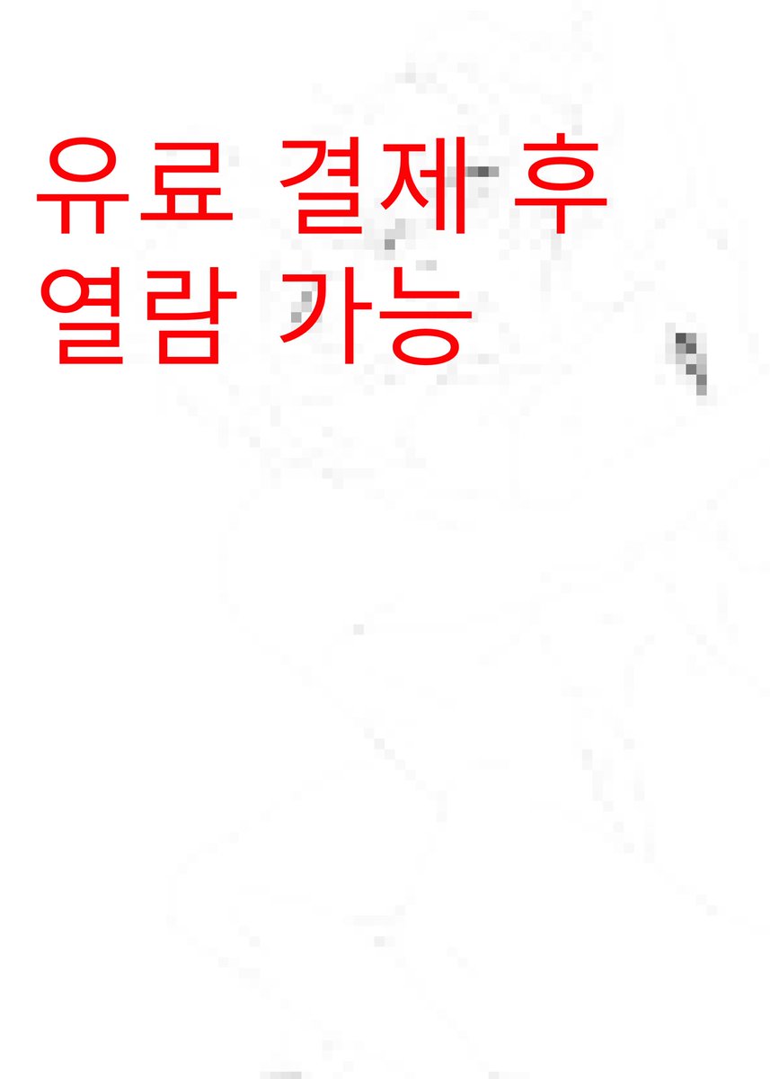 미친놈이 따로 없음