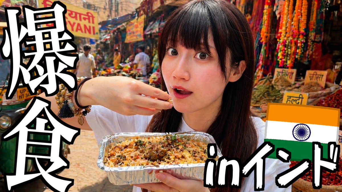 酒村ゆっけ、 (@yukke_SAKE) / Posts / X 酒村ゆっけ、 (@yukke_SAKE) / Posts / X