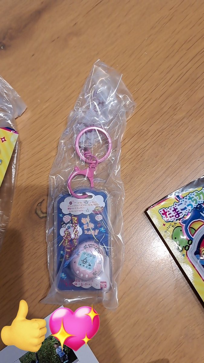 えりか.｡.:*☆ tweet media