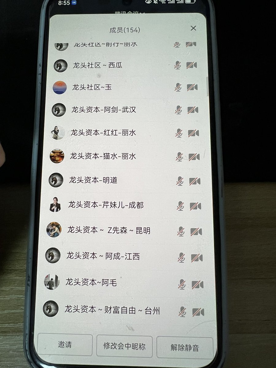 龙头资本-大奥 tweet media