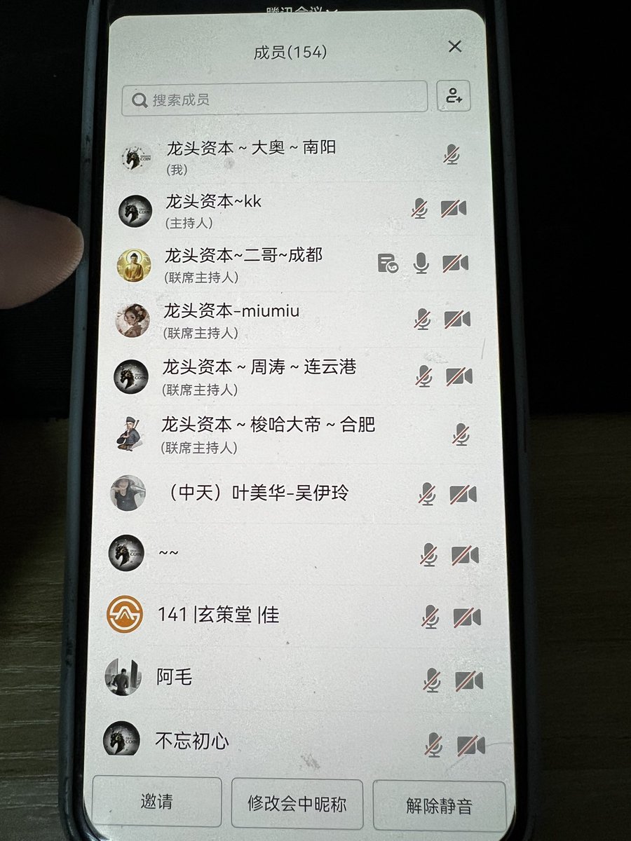 龙头资本-大奥 tweet media