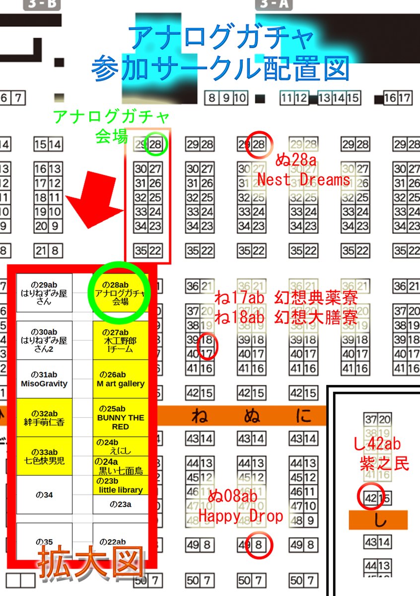 痛男次郎 @5/4例大祭　の27ab tweet media