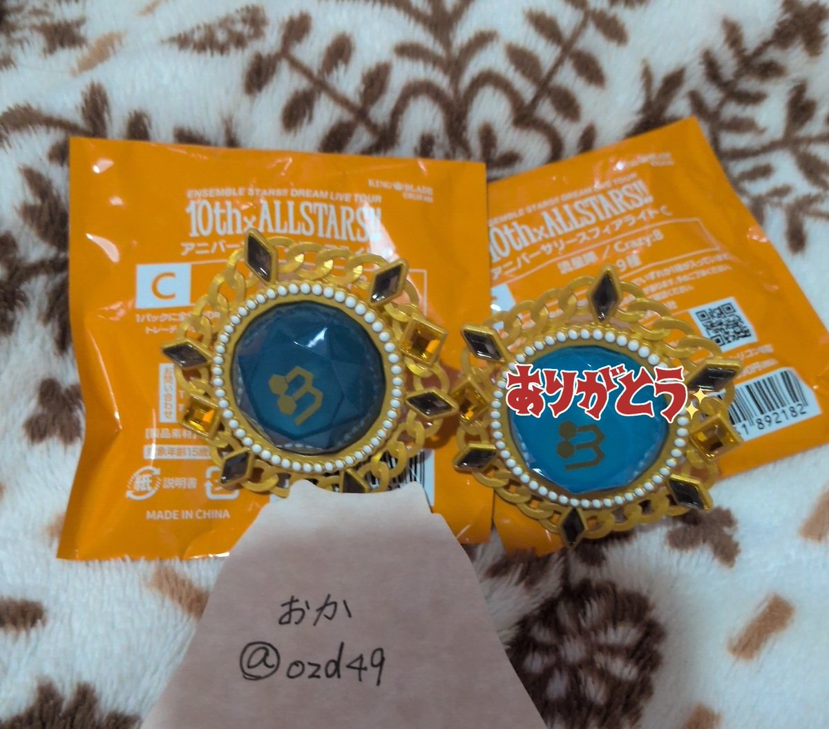 おか tweet media