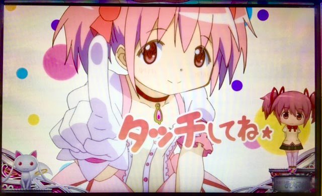 確認|ू•ω•)チラッ 👆 (*´ω`*)