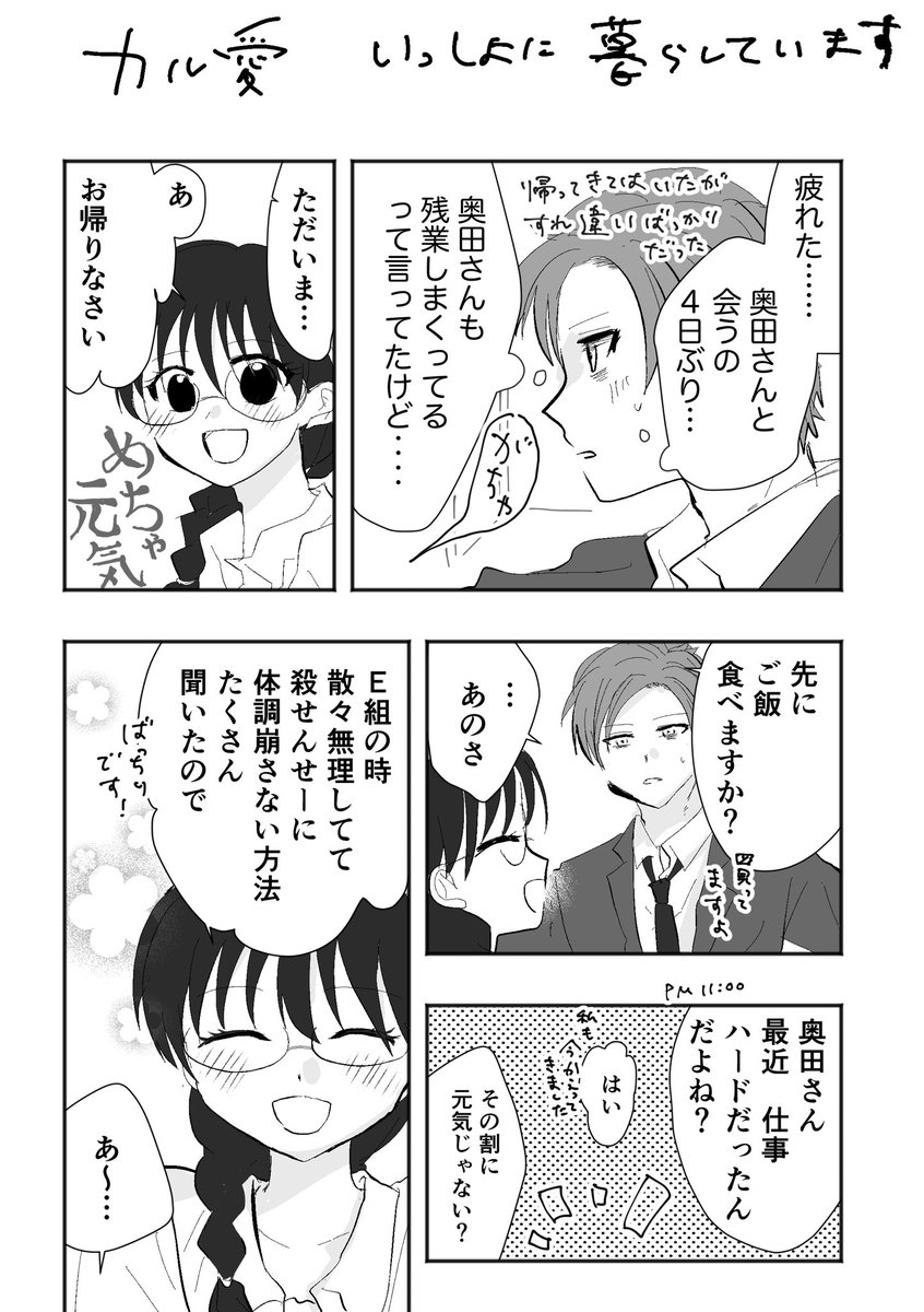 そらこ tweet media