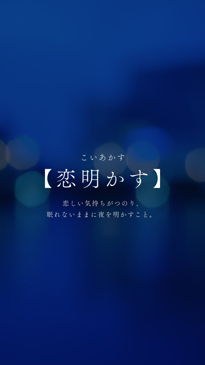 浅夏レイ -言の葉収集家- tweet media