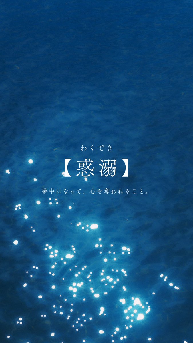 浅夏レイ -言の葉収集家- tweet media