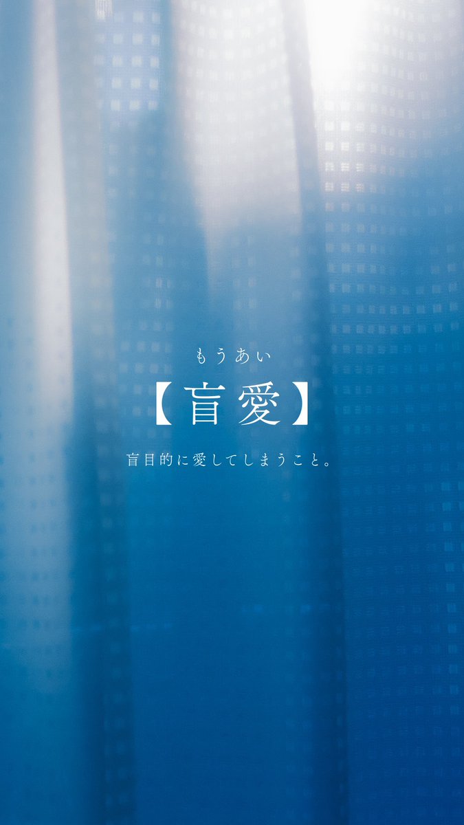 浅夏レイ -言の葉収集家- tweet media