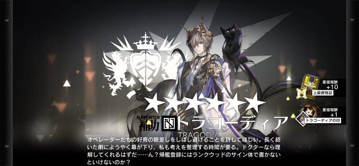 加賀篝 tweet media