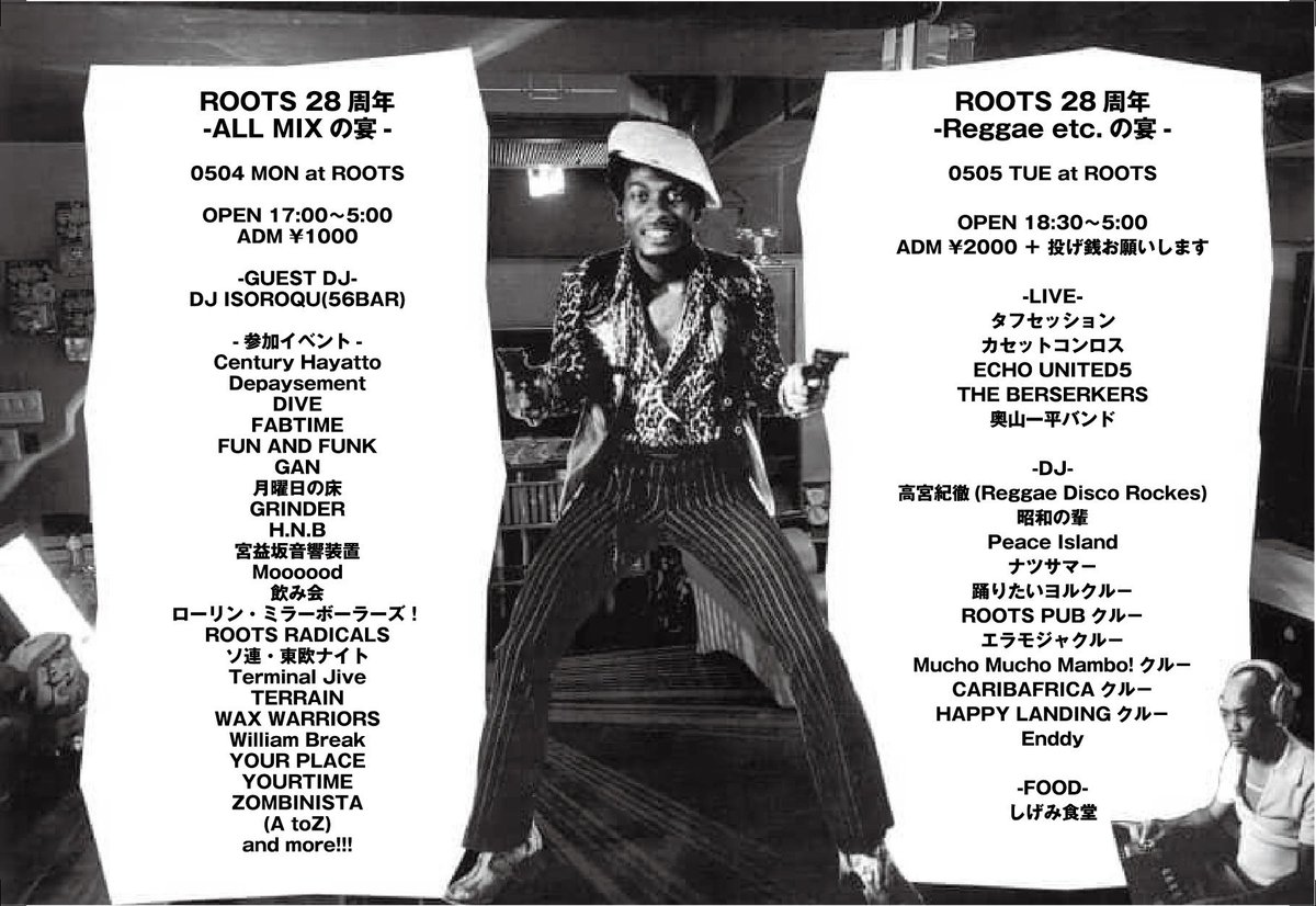 UK SKA/PUNK DJ tweet media