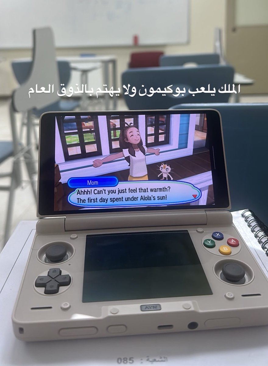 مزمن إلكترونيًا tweet media