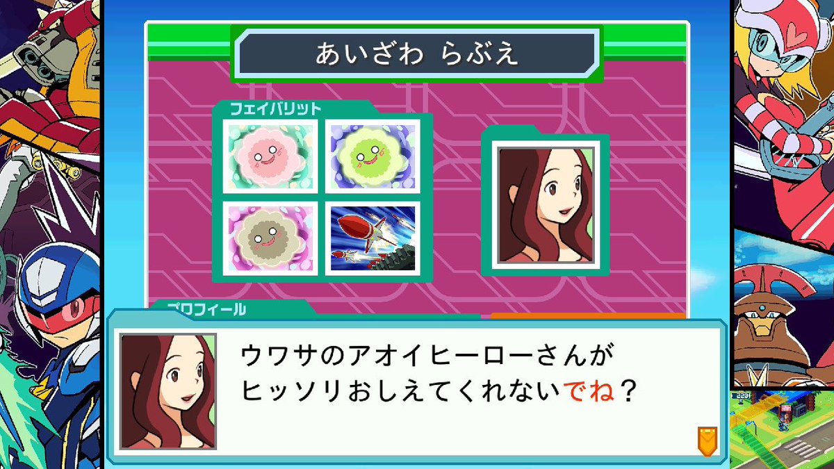 denjin_tei's tweet image. 意味が変わっちゃった
ウォーロックはただの名古屋弁
#NintendoSwitch #流星のロックマン