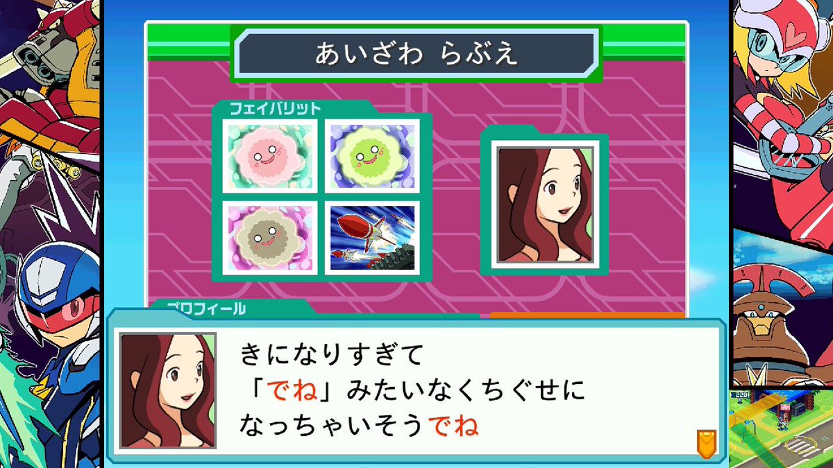 denjin_tei's tweet image. 意味が変わっちゃった
ウォーロックはただの名古屋弁
#NintendoSwitch #流星のロックマン