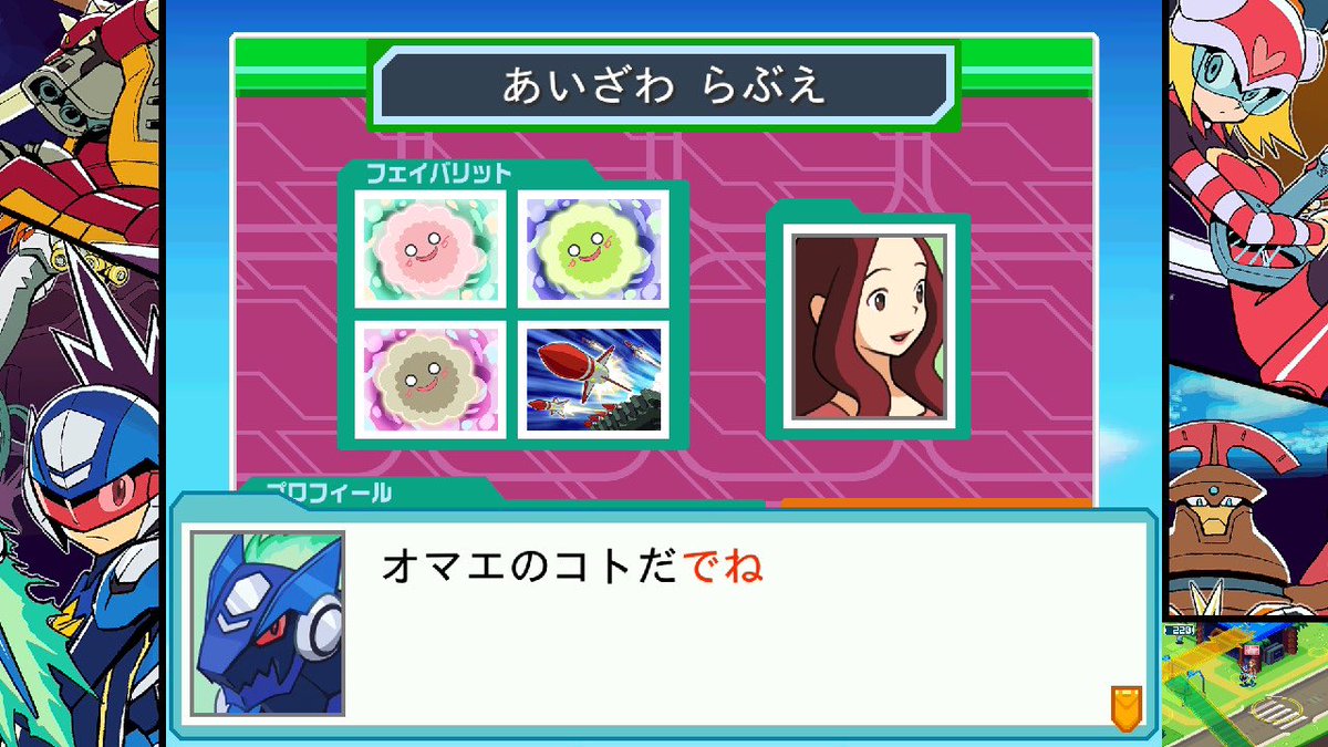 denjin_tei's tweet image. 意味が変わっちゃった
ウォーロックはただの名古屋弁
#NintendoSwitch #流星のロックマン