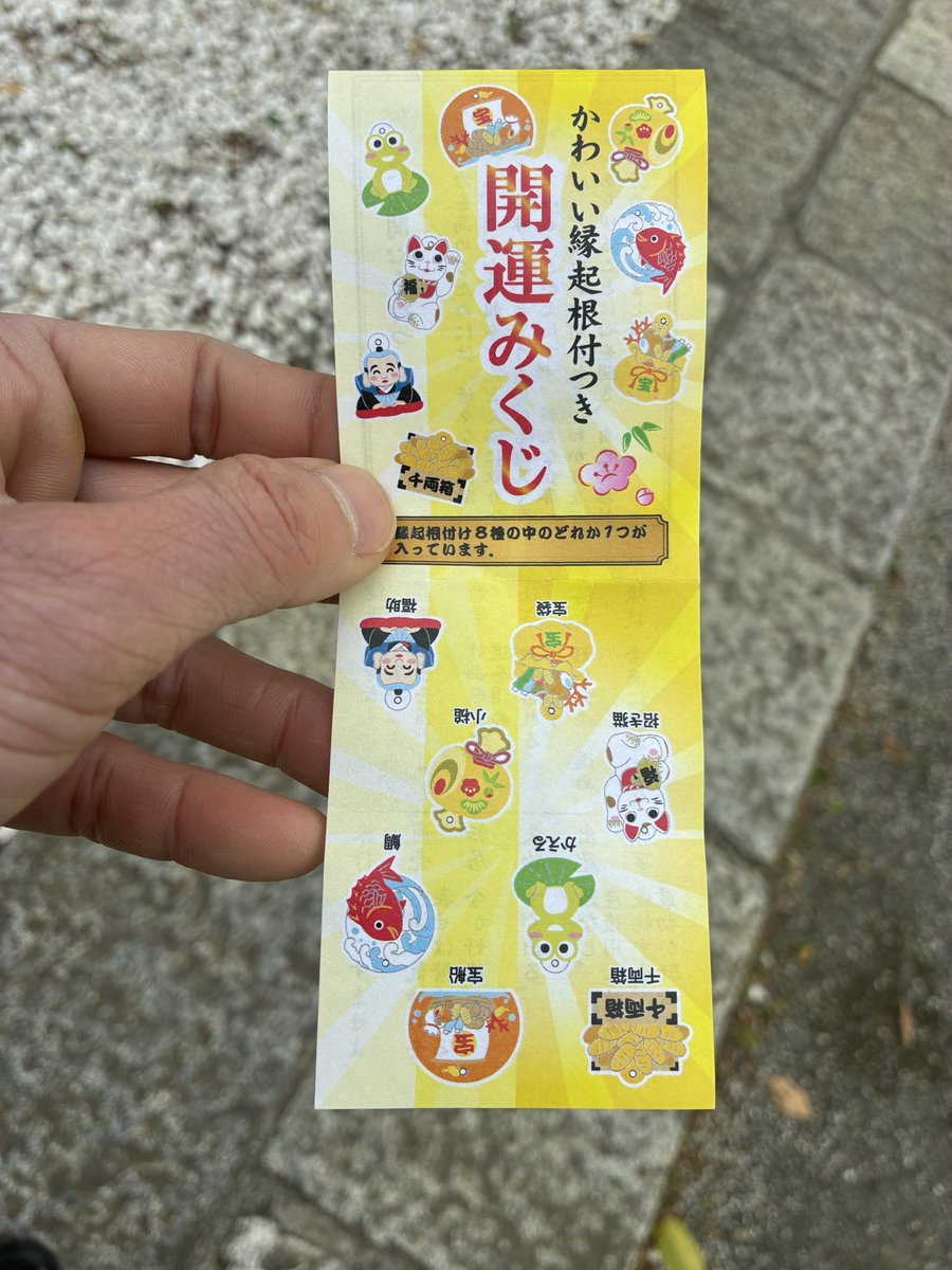桂伸しん tweet media