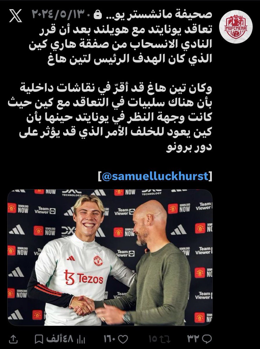 مالك tweet media