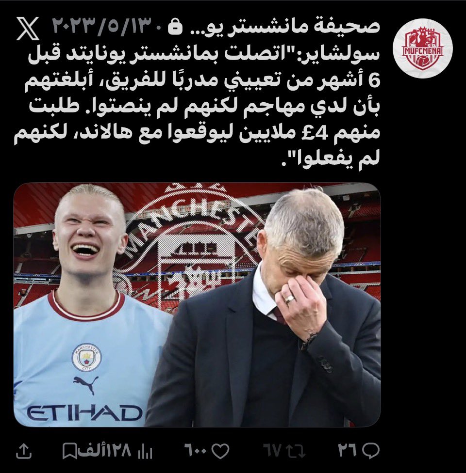 مالك tweet media