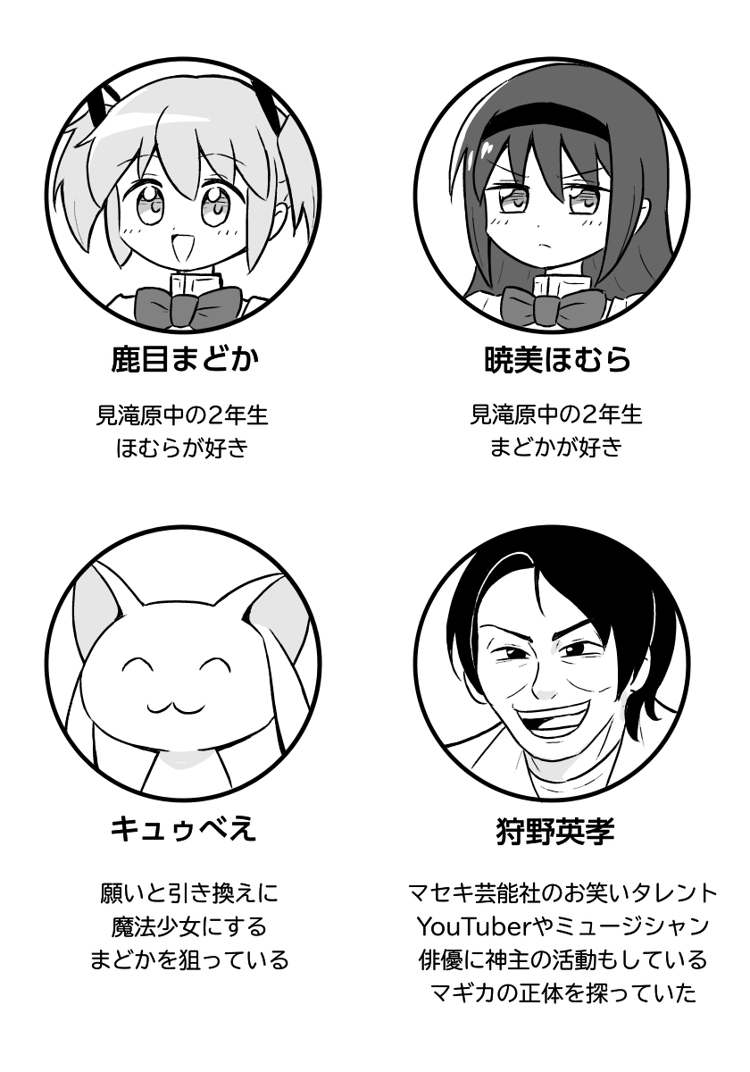 シャドゥー tweet media