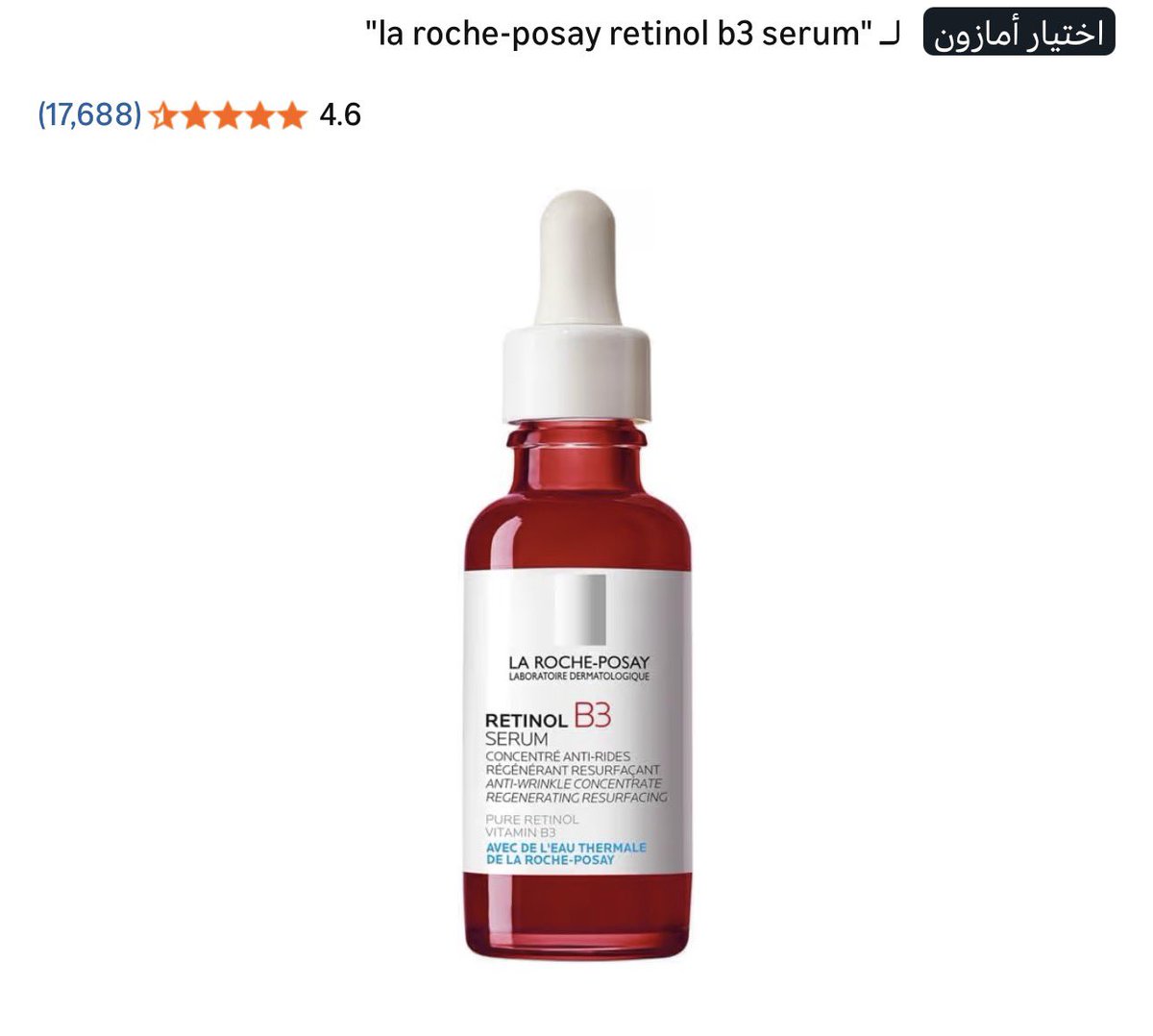 princess Hessah👸🏼 tweet media