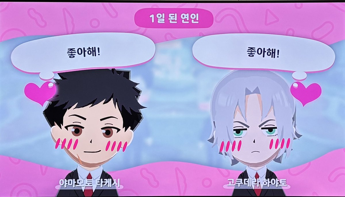 80X59X80's tweet photo. 아니 2424가 먼저 사귀면 어떡해
좋긴한데 https://t.co/cIHNlMYSmC