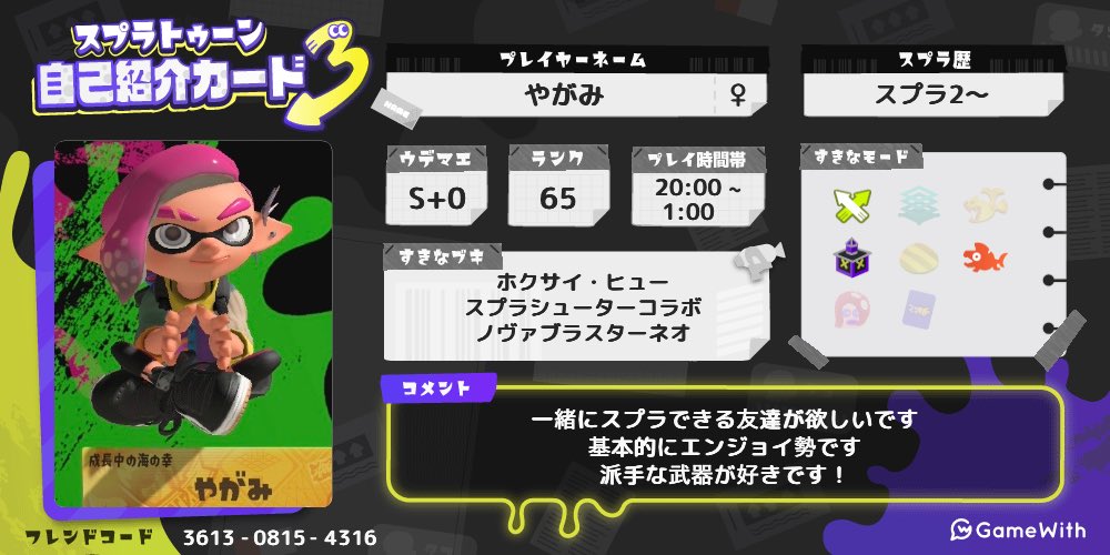 やがみ tweet media