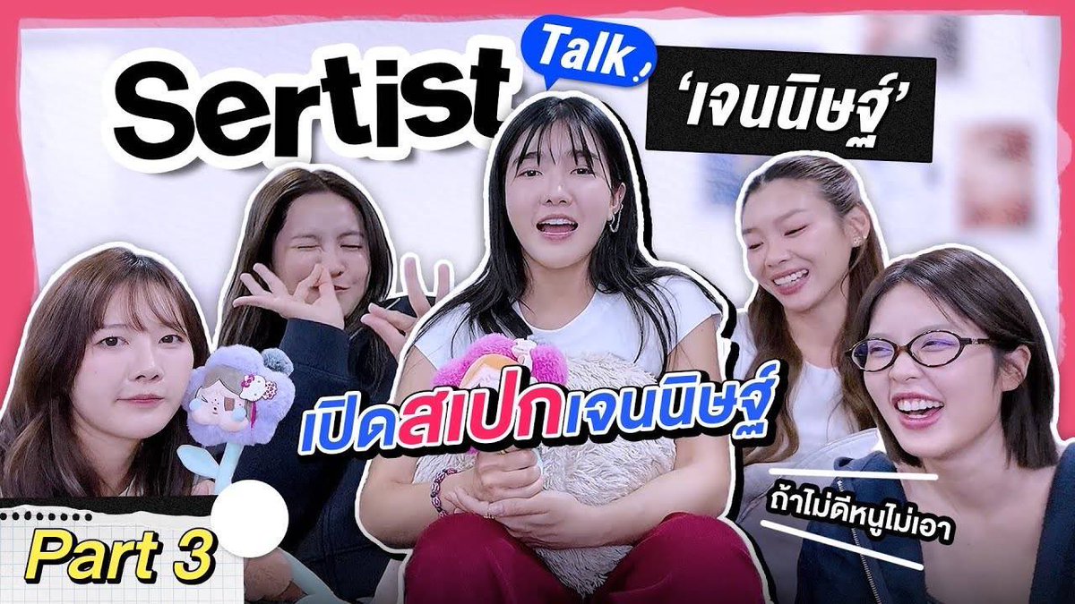 JENNIS O. FANCLUB tweet media