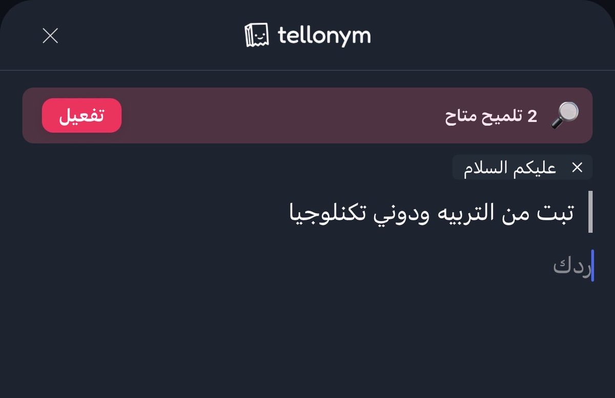 سند التطبيقي tweet media