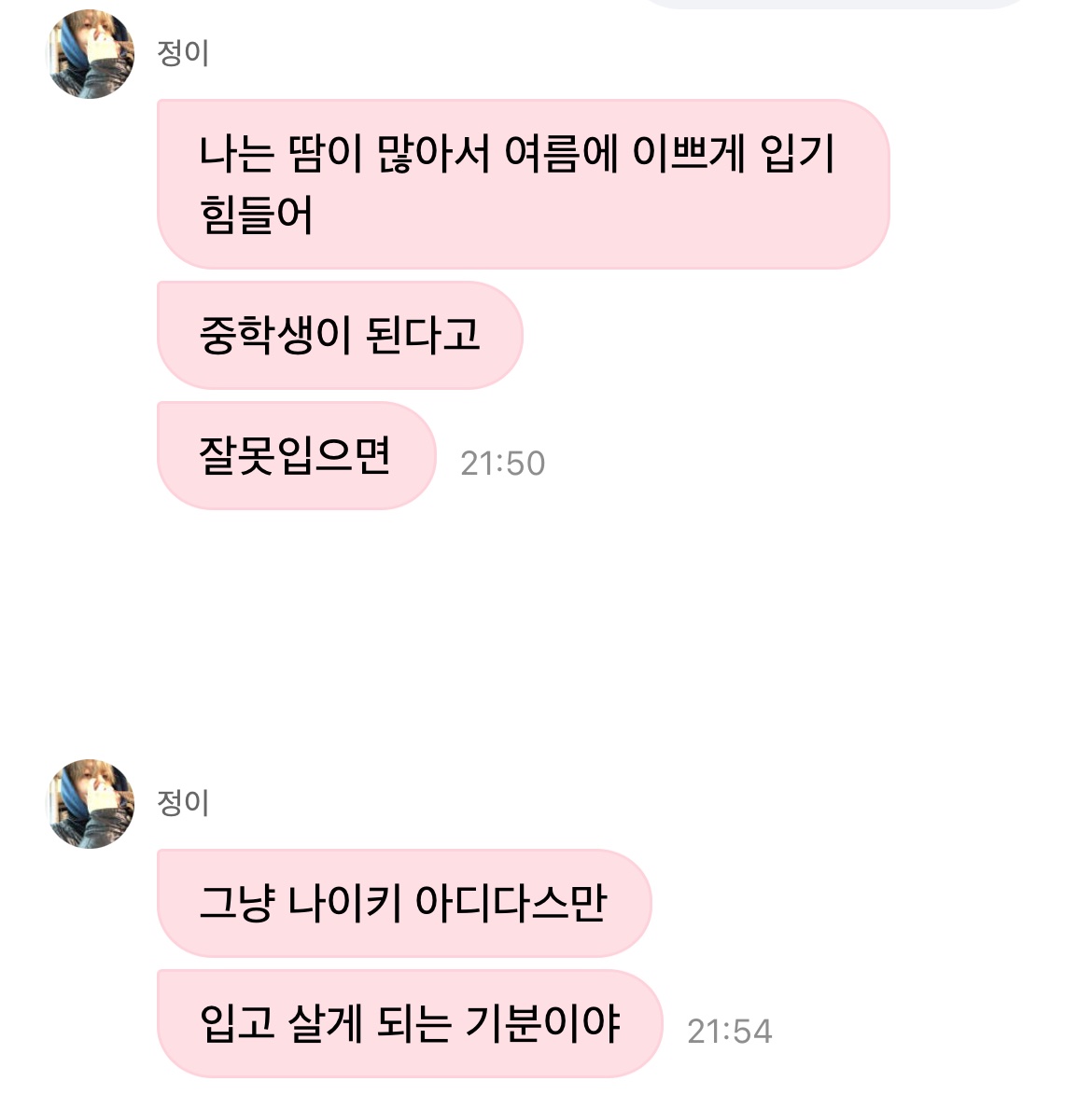 Sojianaiyo.. tweet media