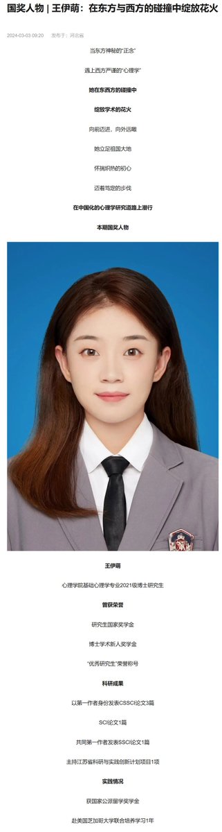 清丝老师谈治国理政 tweet media